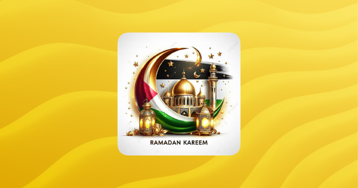 Islamic League of Power Guilded